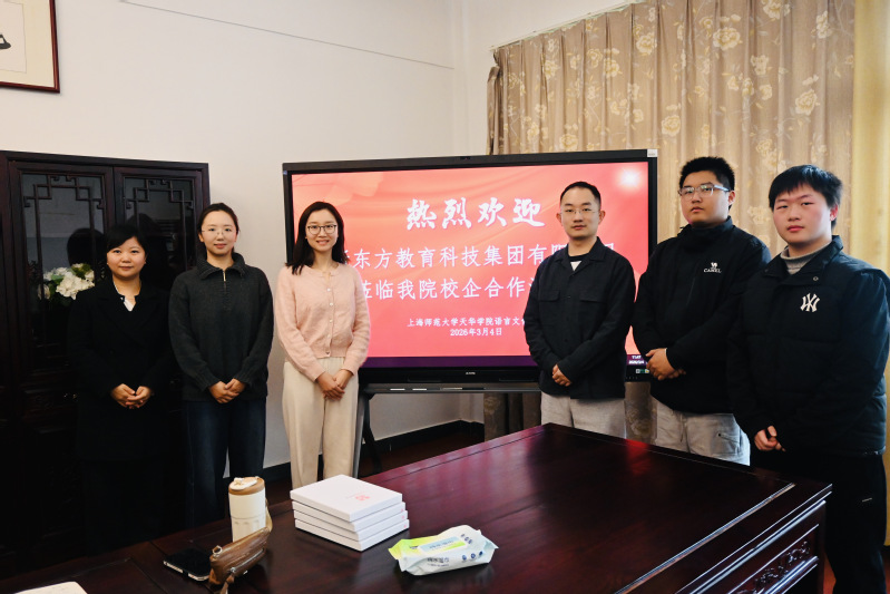 校企牵手谋发展，协同育人启新篇...