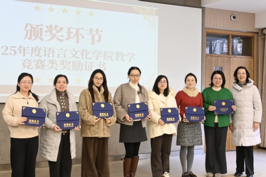 凝心聚力启新程 奋楫笃行谱新篇...