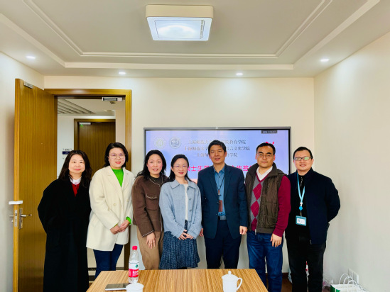 语言文化学院与上海师范大学教育...