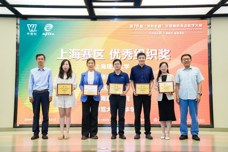中国新闻网：数智赋能，融合思政...