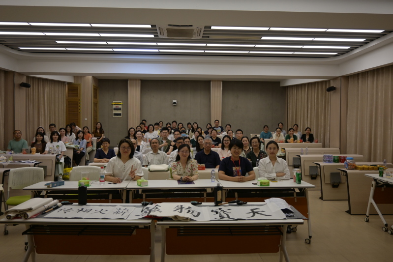 语言文化学院召开2024 - ...