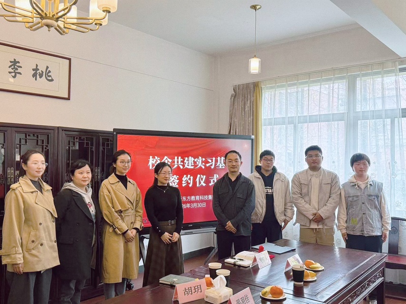 深化校企合作，共育应用型人才 ...