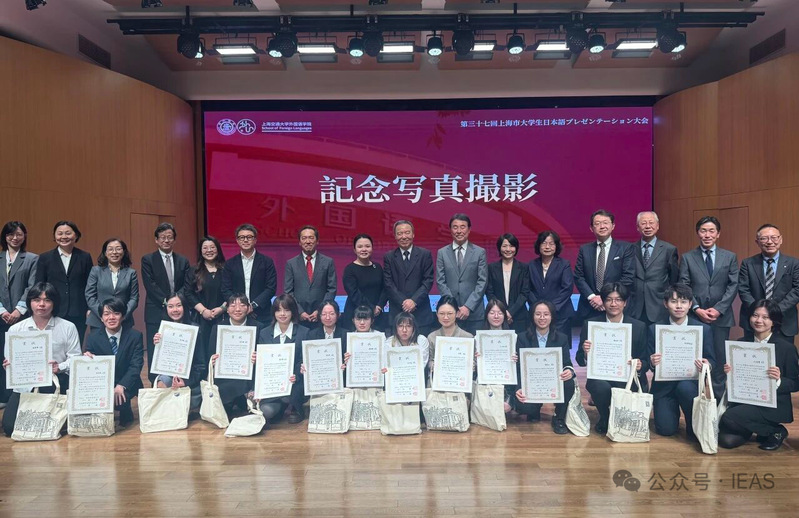 日语专业学生参加第三十七届上海...