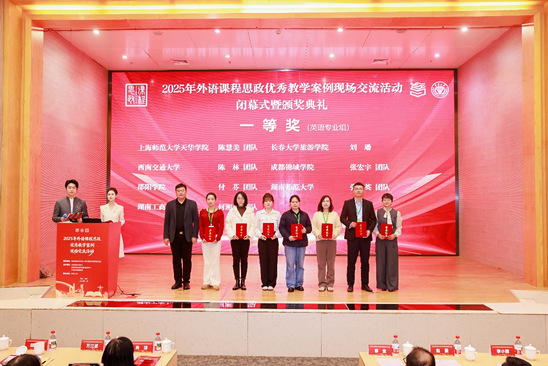 喜报！我校语言文化学院教师荣获...