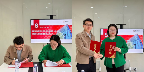 深化产教融合，赋能人才培养 |...