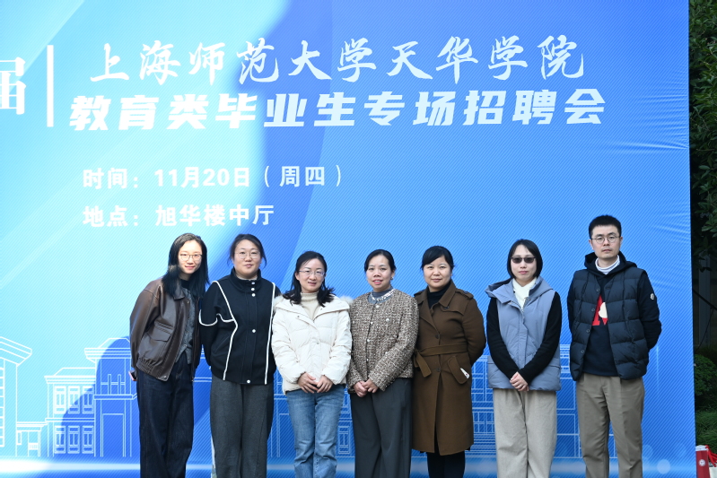 2026届毕业生教育专场校园招...