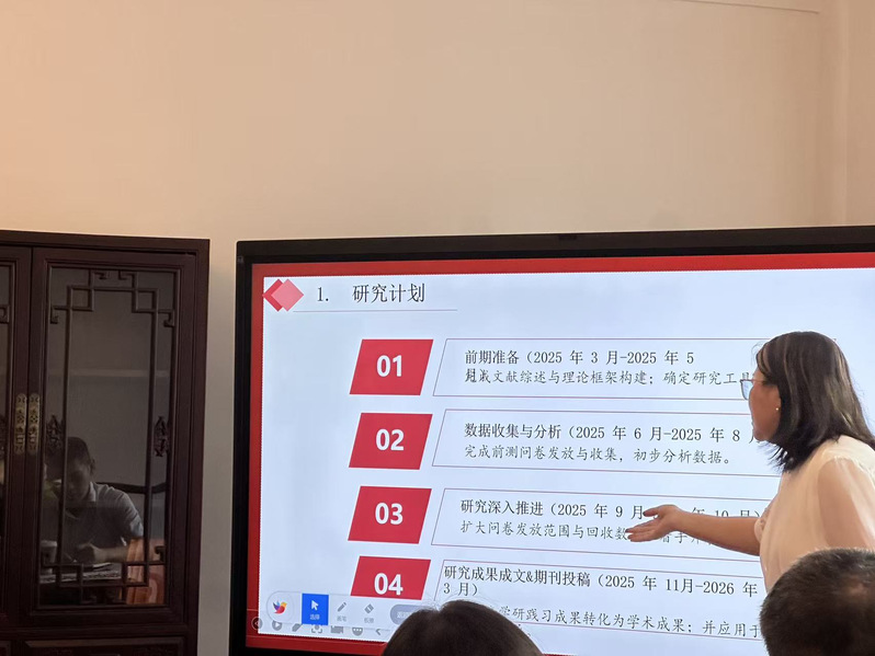 语言文化学院学术分委员会顺利召...