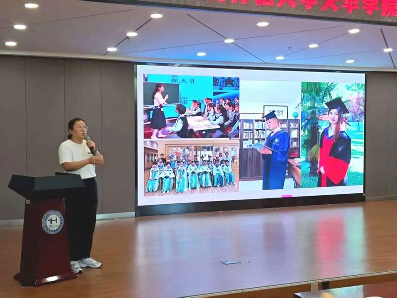 从“新”出发，“语”你同行 |...